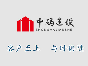 湖南省可調(diào)快裝式輕鋼輕混凝土保溫墻體應(yīng)用技術(shù)規(guī)程